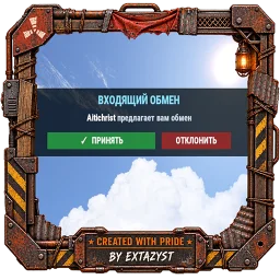 EXTrade 1.0.0 beta