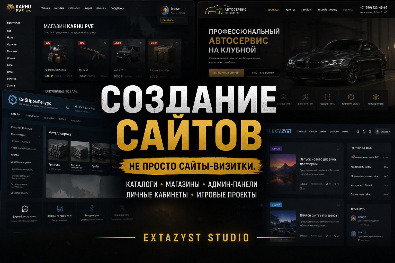 💻 Делаю сайты под ваши задачи